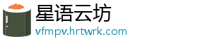 两市下跌 汽车零部件板块逆势上涨 大盘今日全天震荡调整-星语云坊